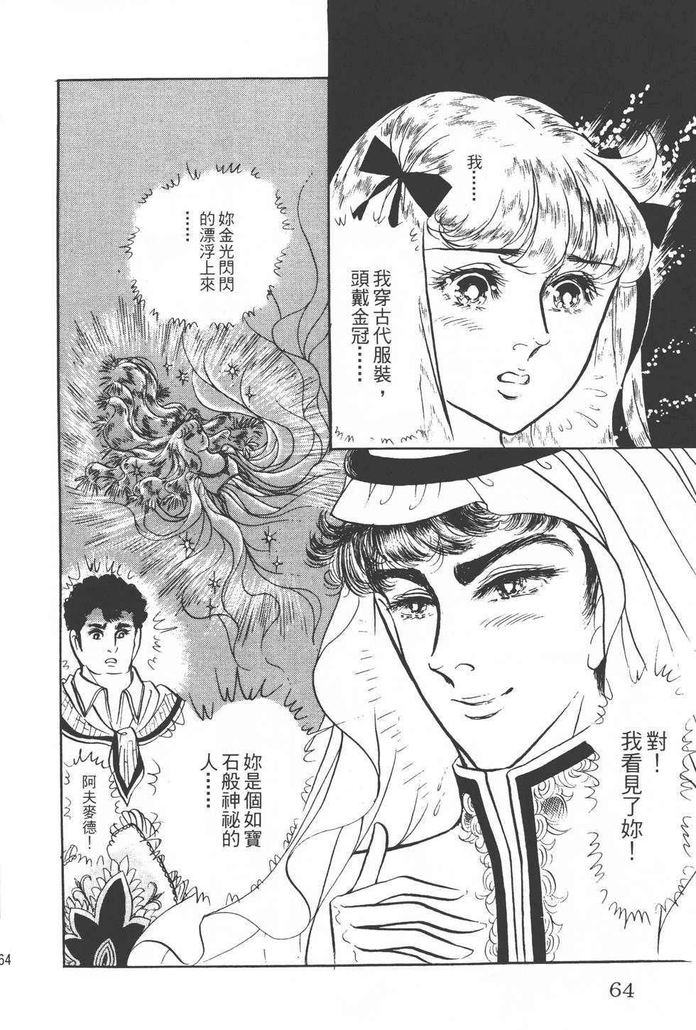 第60页
