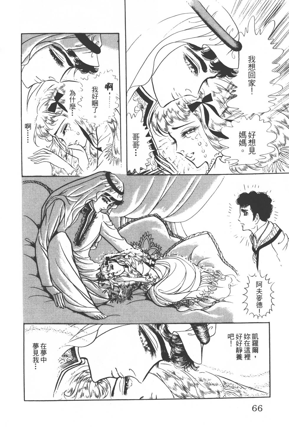 第62页