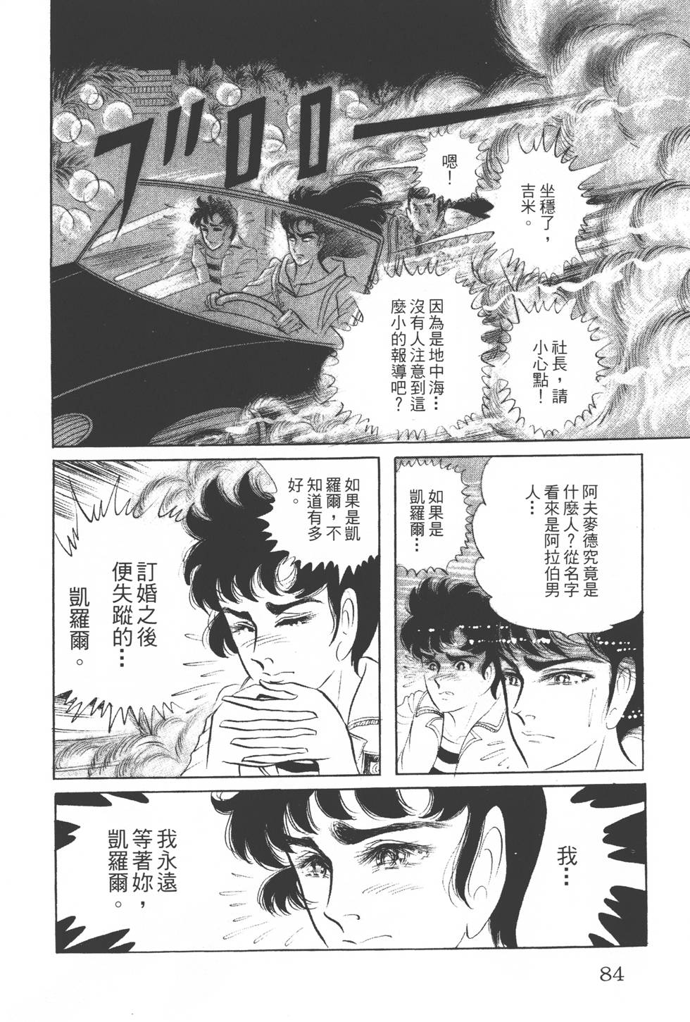 第80页