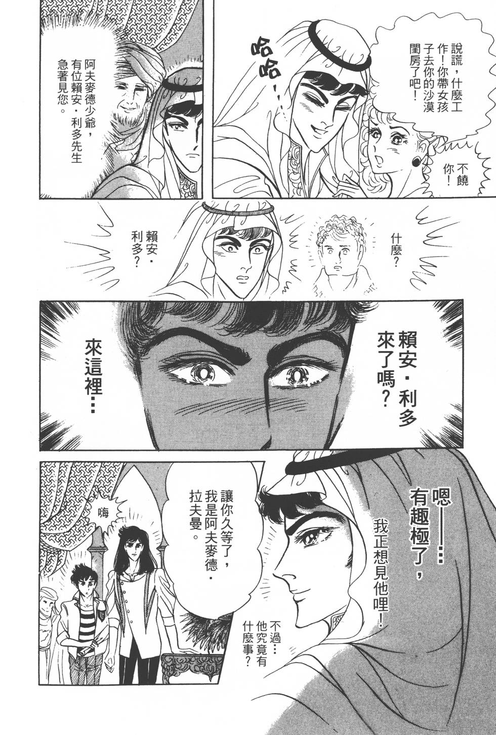 第82页
