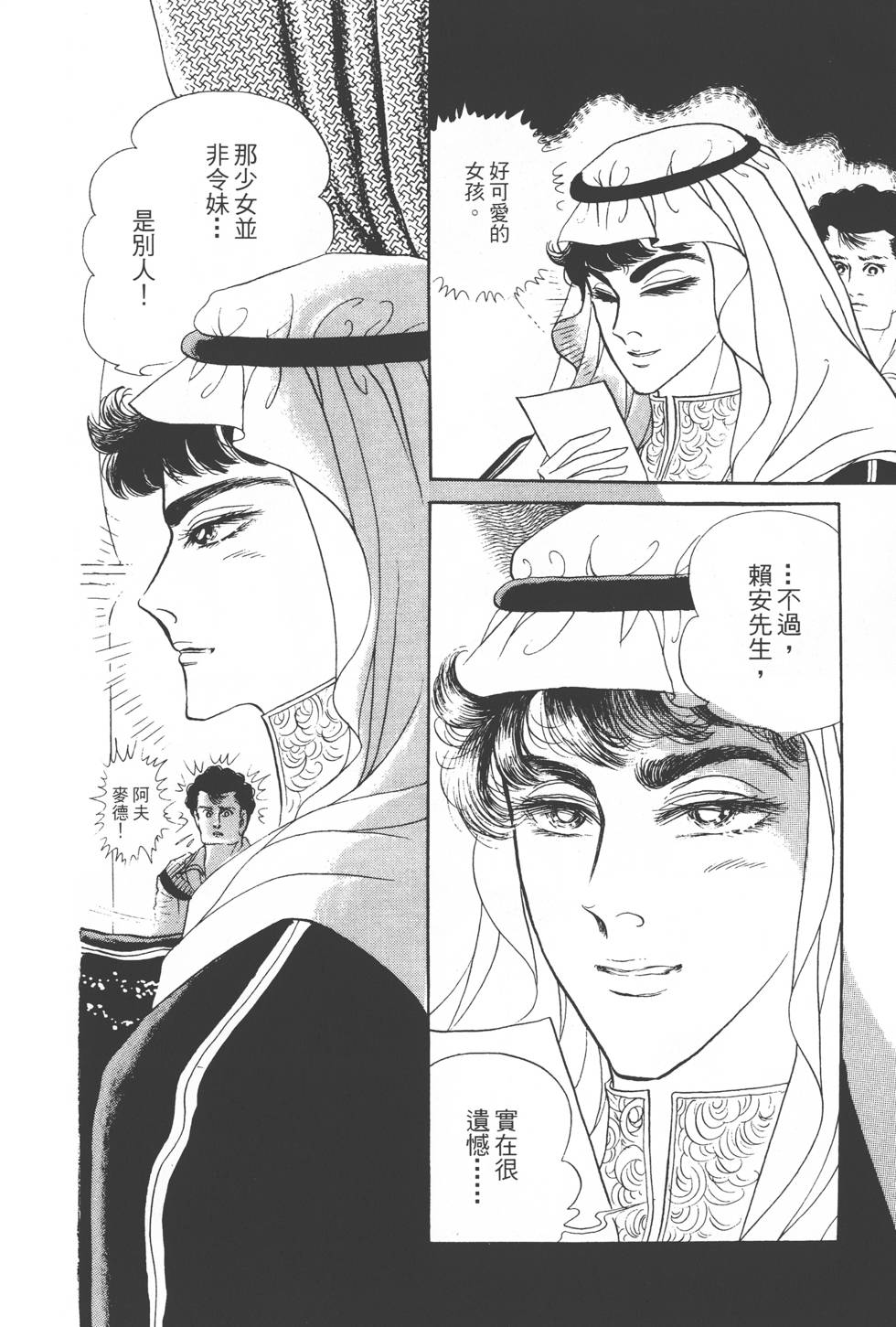 第84页