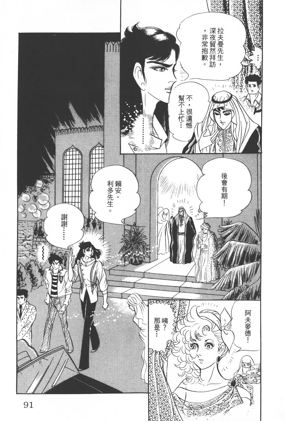第87页