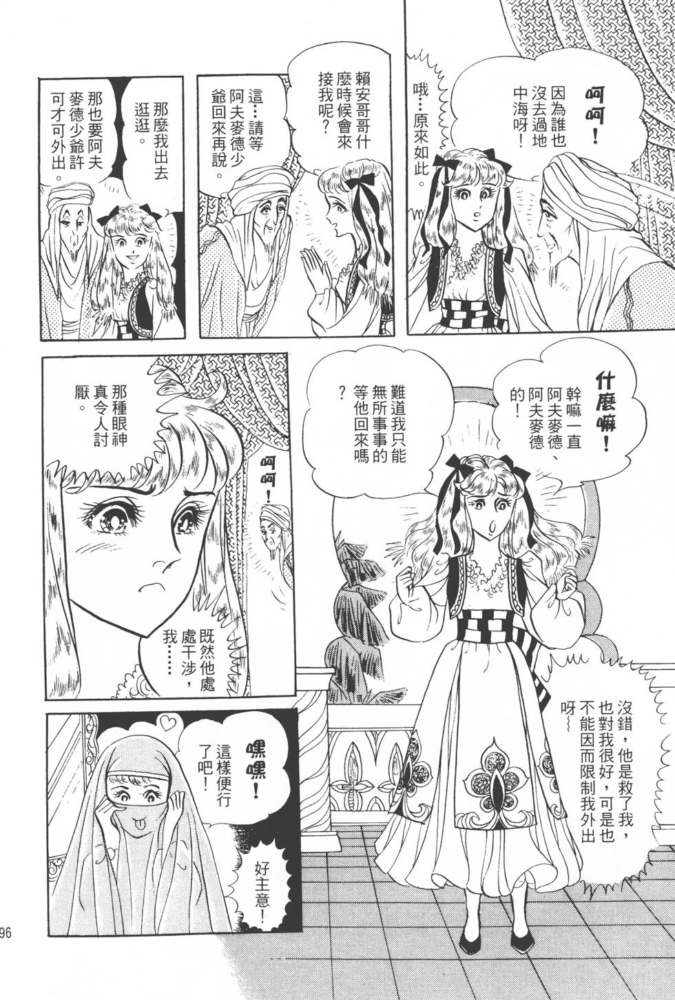 第92页