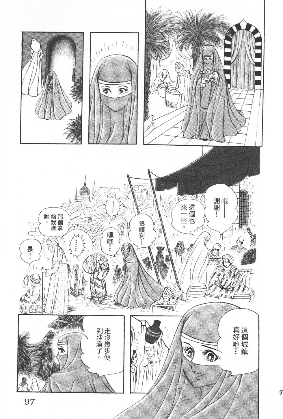 第93页