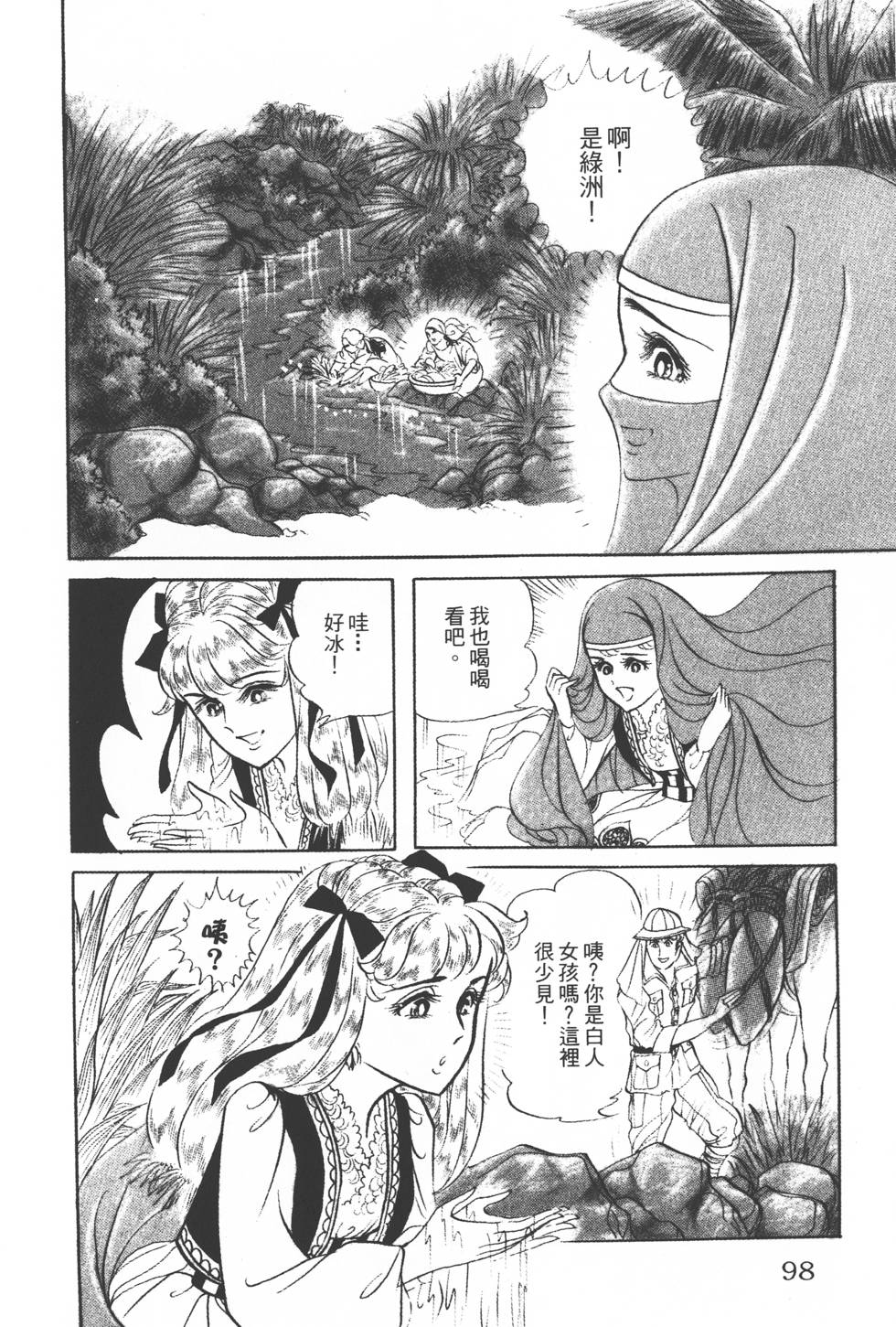 第94页