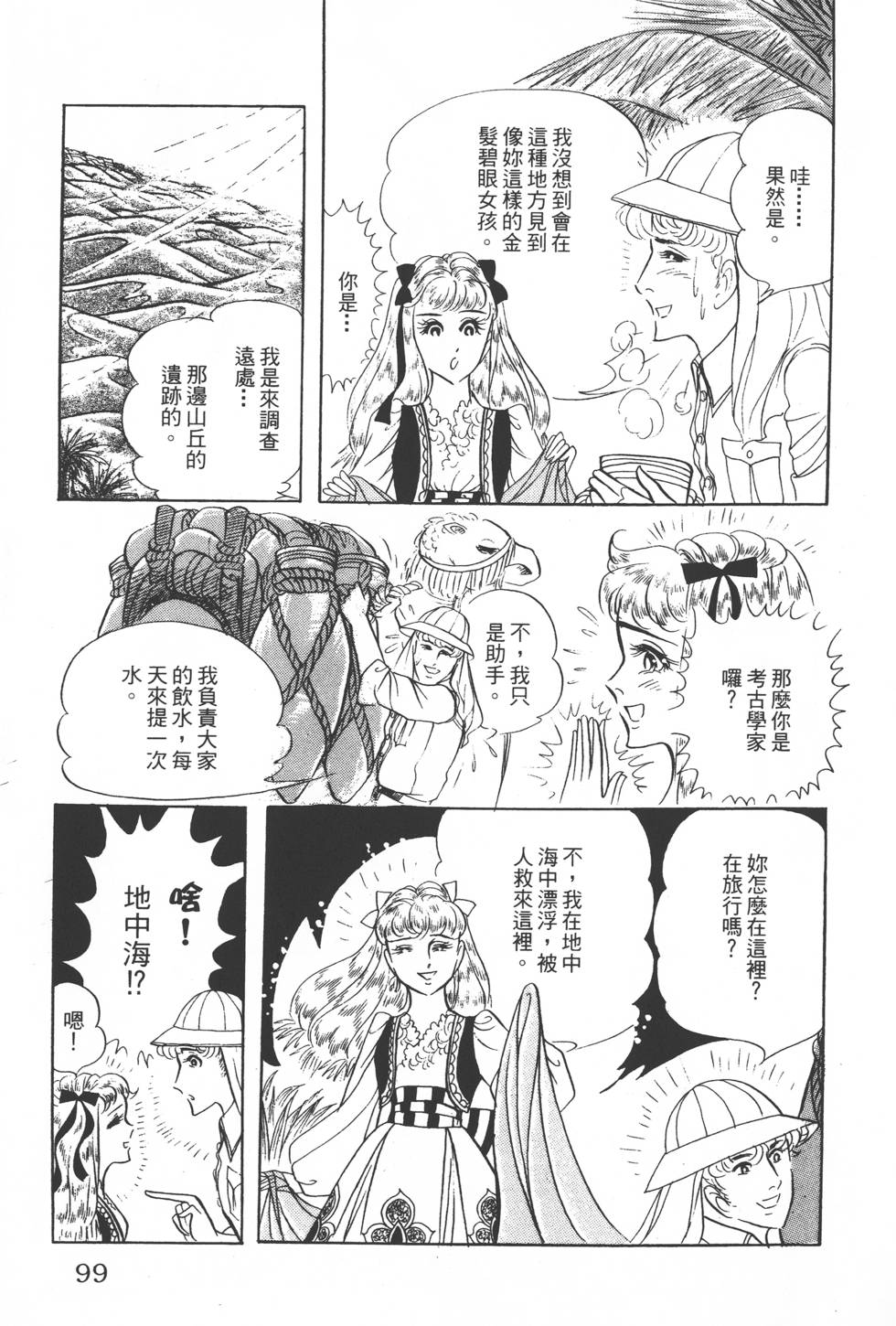 第95页