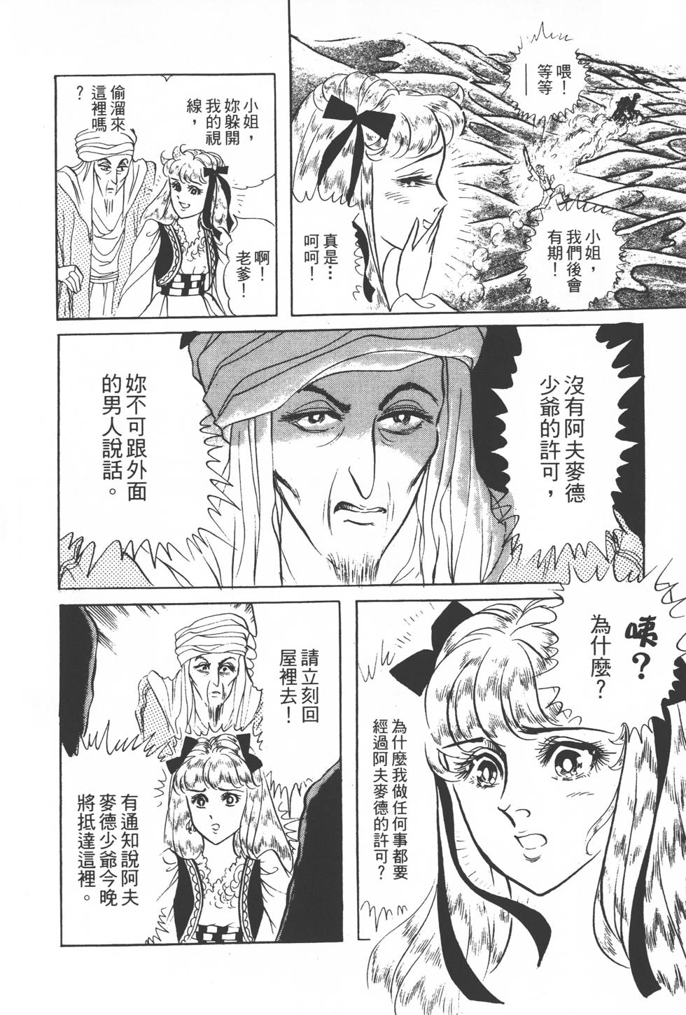 第98页