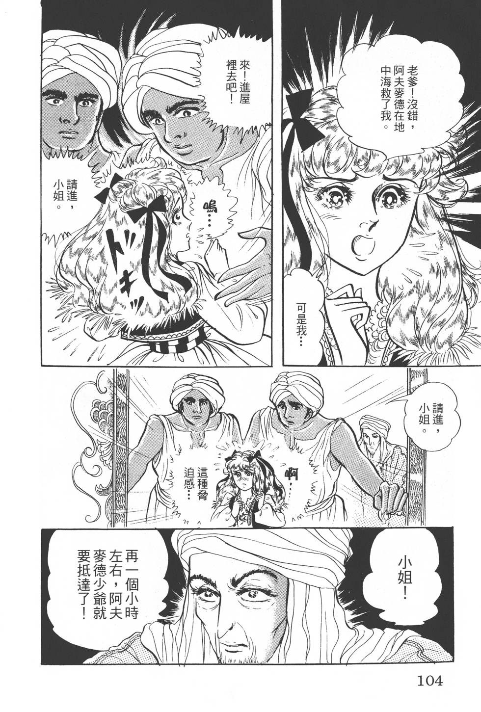 第100页