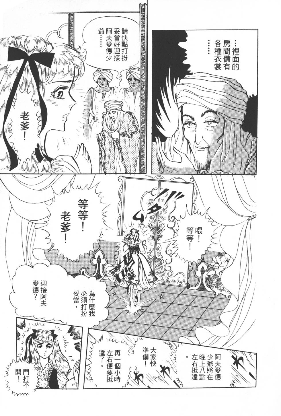 第101页