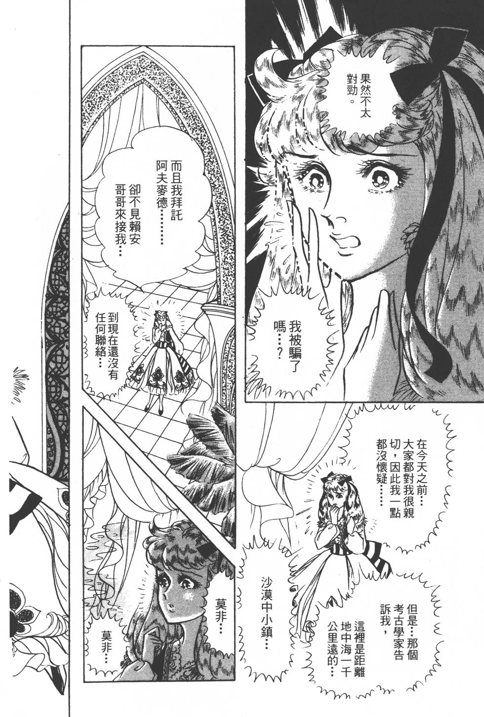 第102页