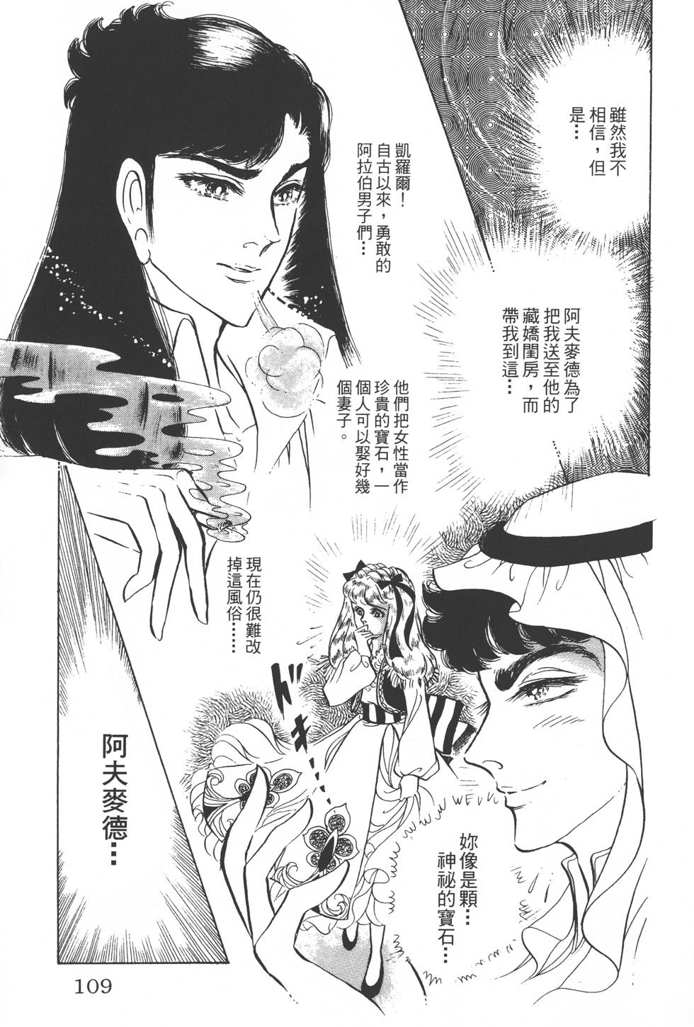 第105页