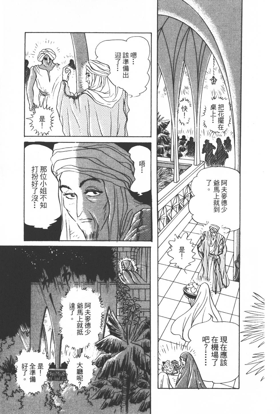 第107页