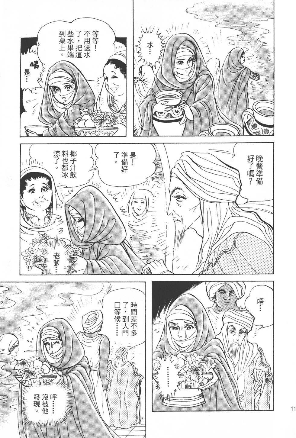 第109页