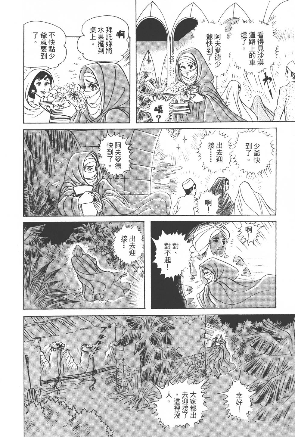 第110页