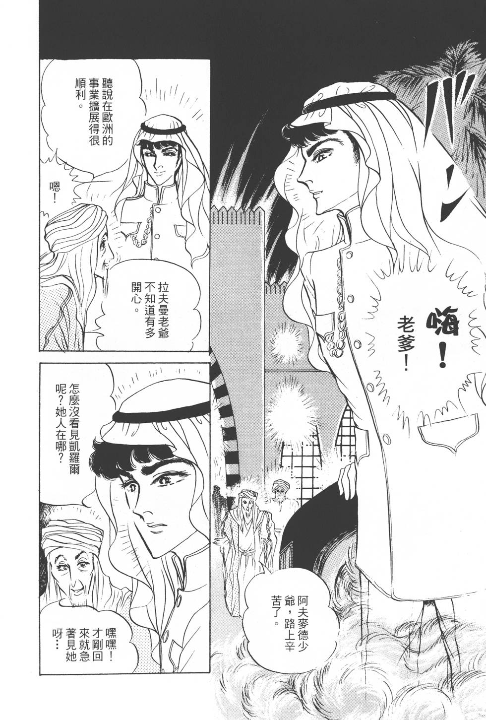 第112页