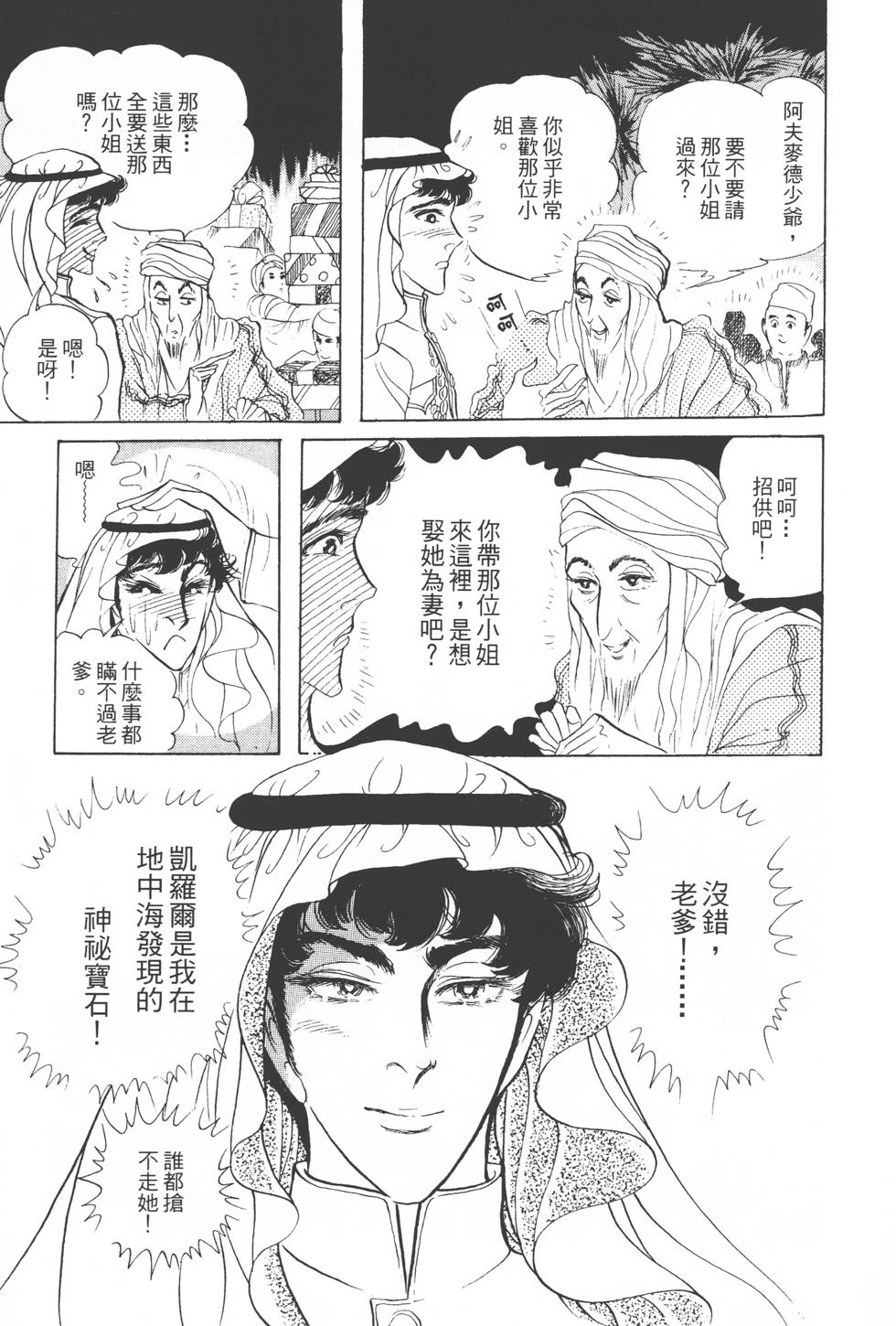 第113页