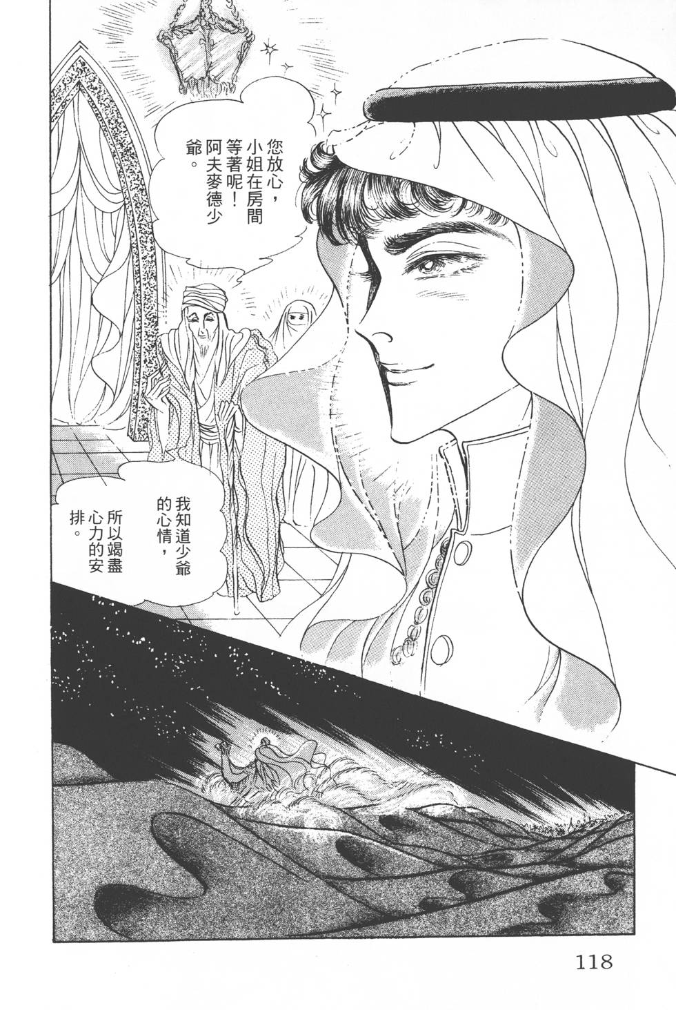 第114页