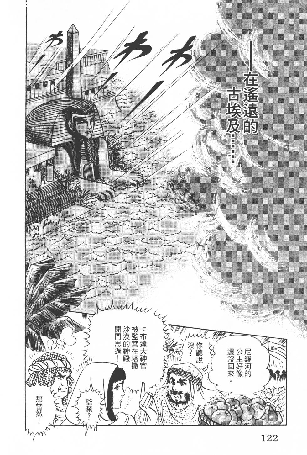 第118页