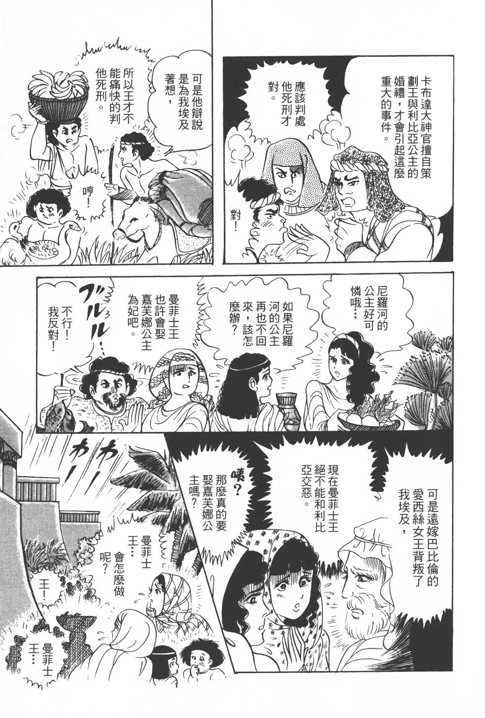第119页