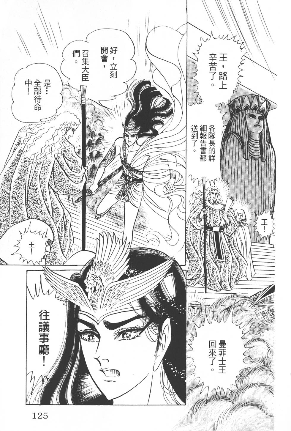 第121页