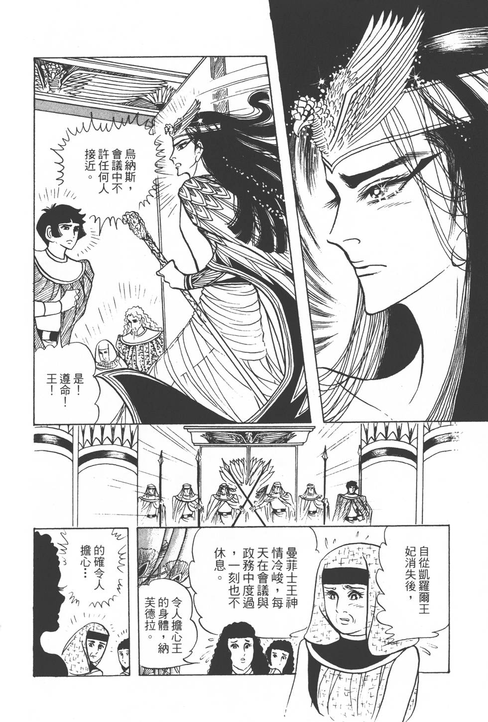 第122页
