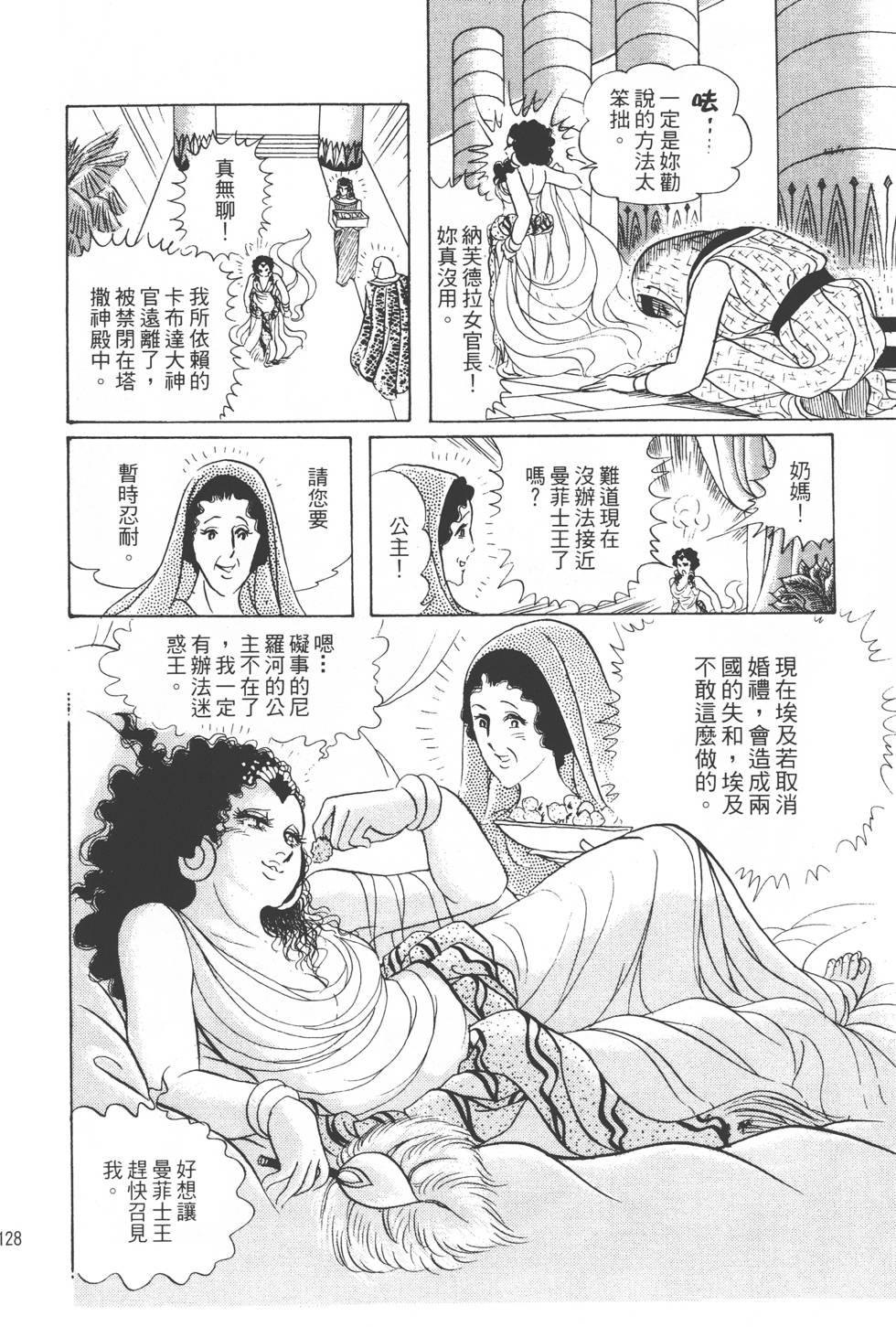 第124页