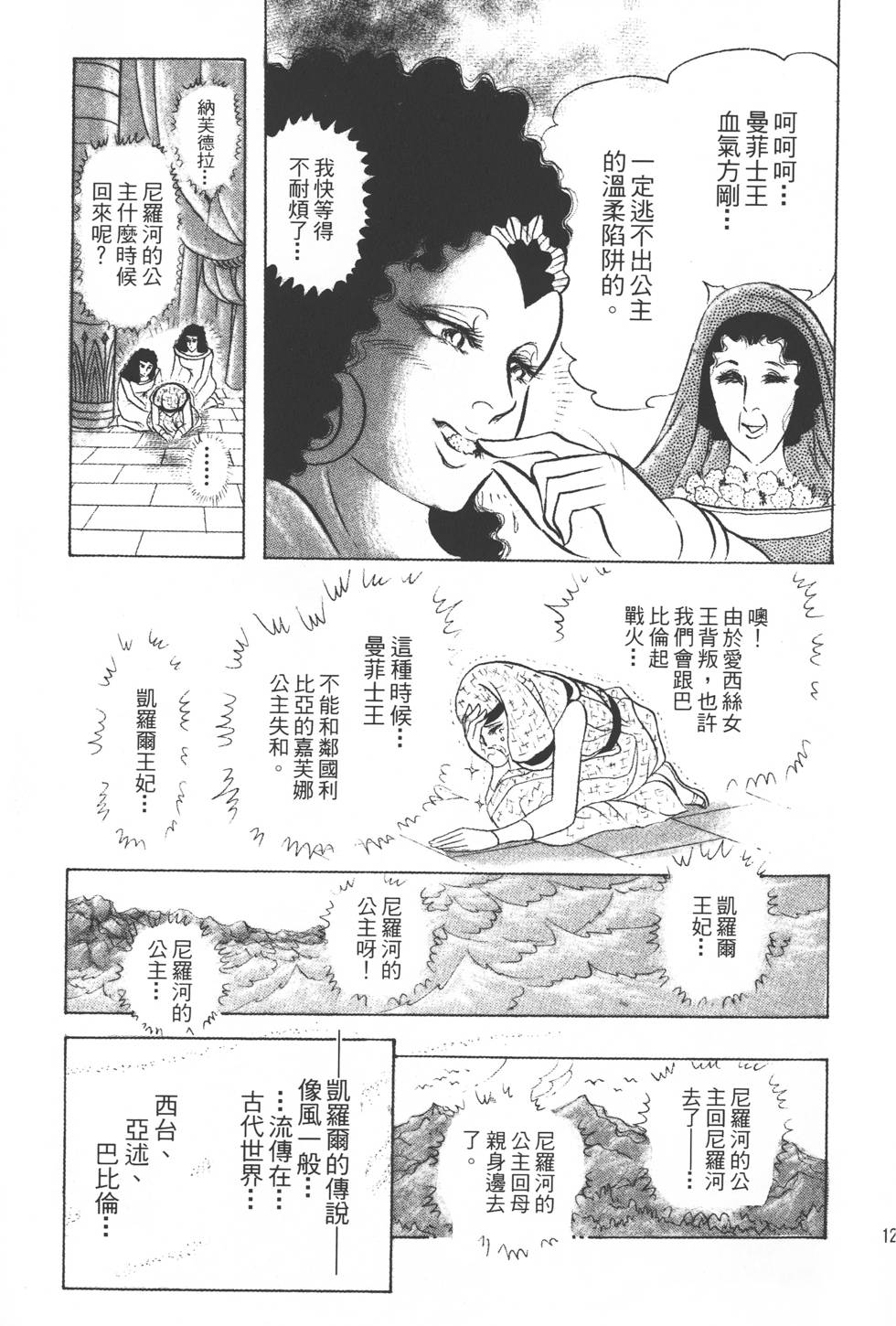 第125页