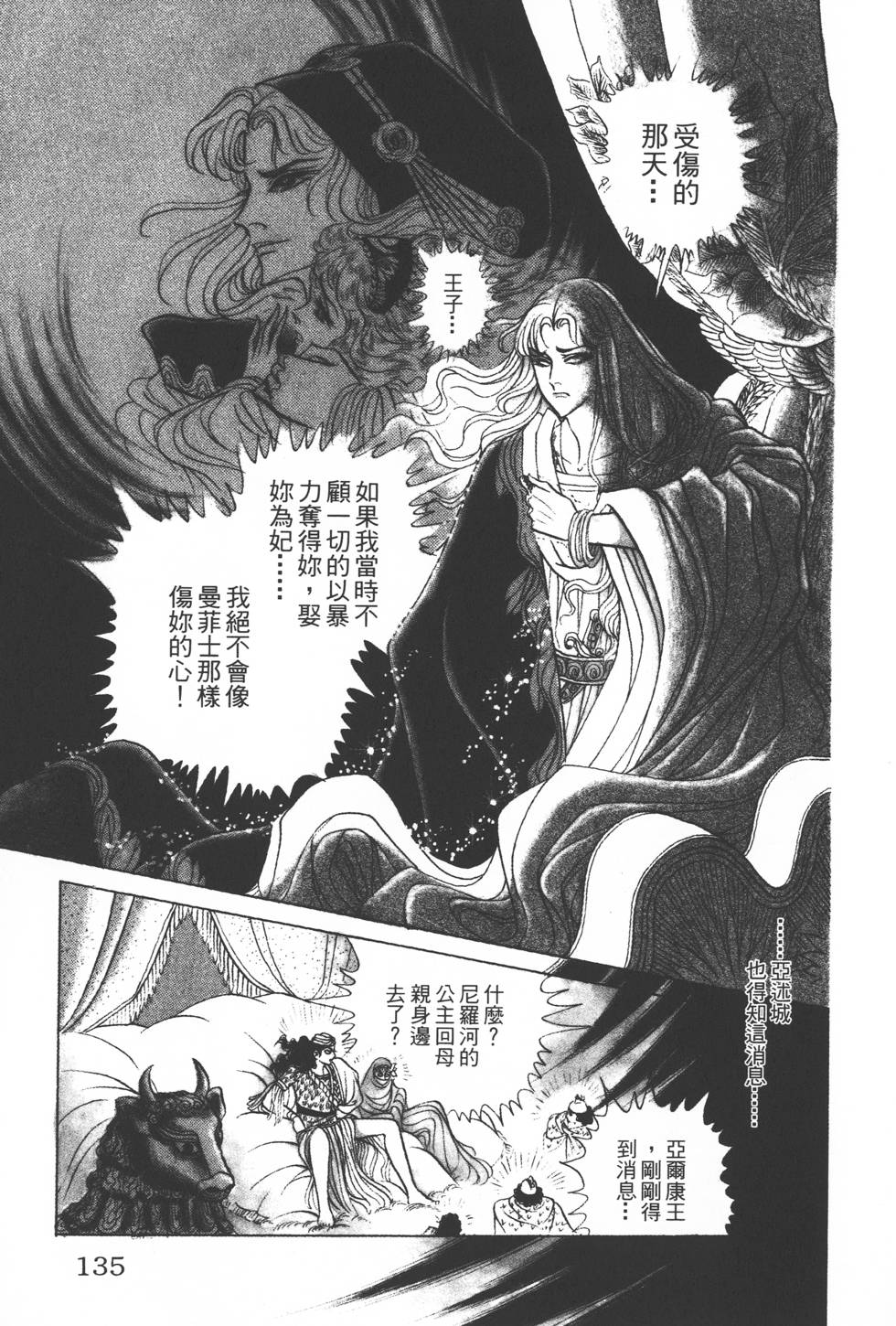 第131页
