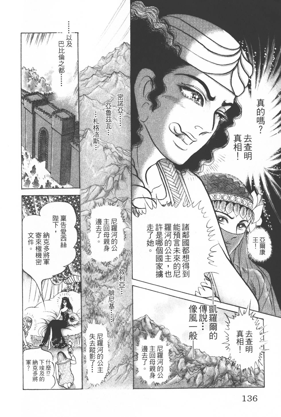 第132页