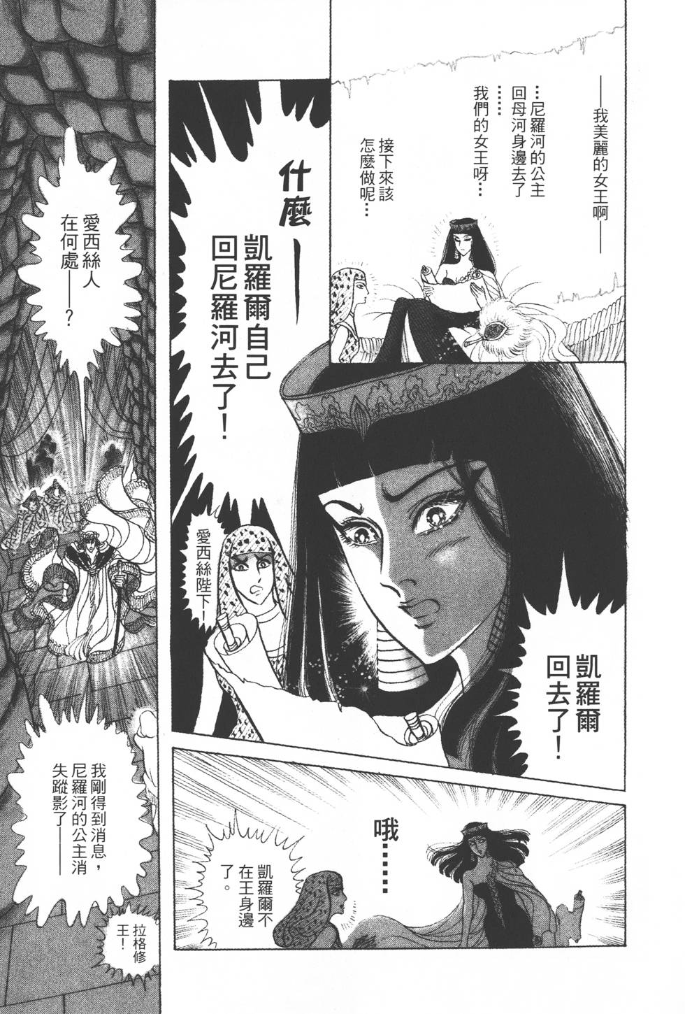 第133页