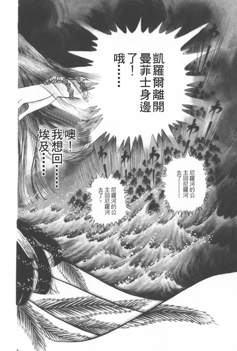 第136页