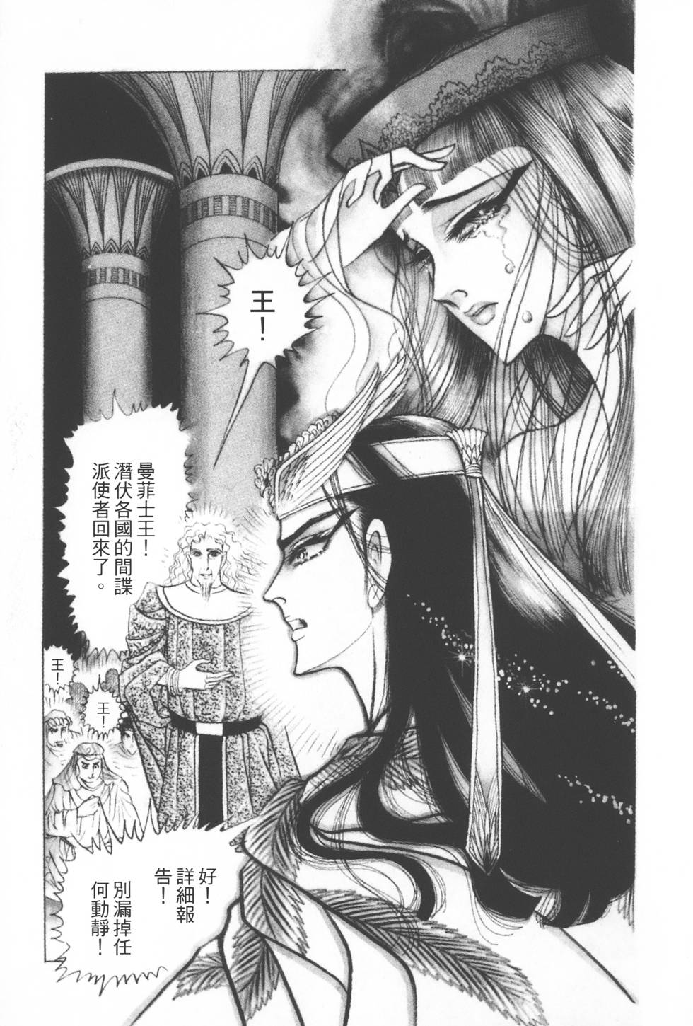 第137页