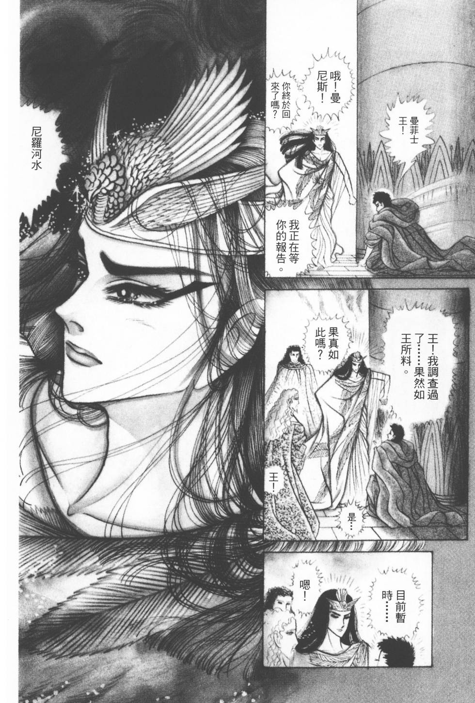 第138页