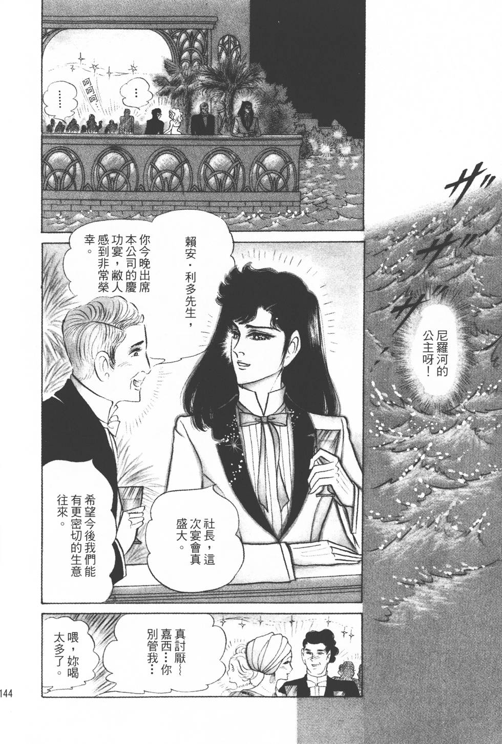 第140页