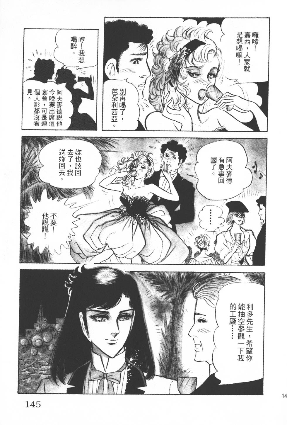 第141页