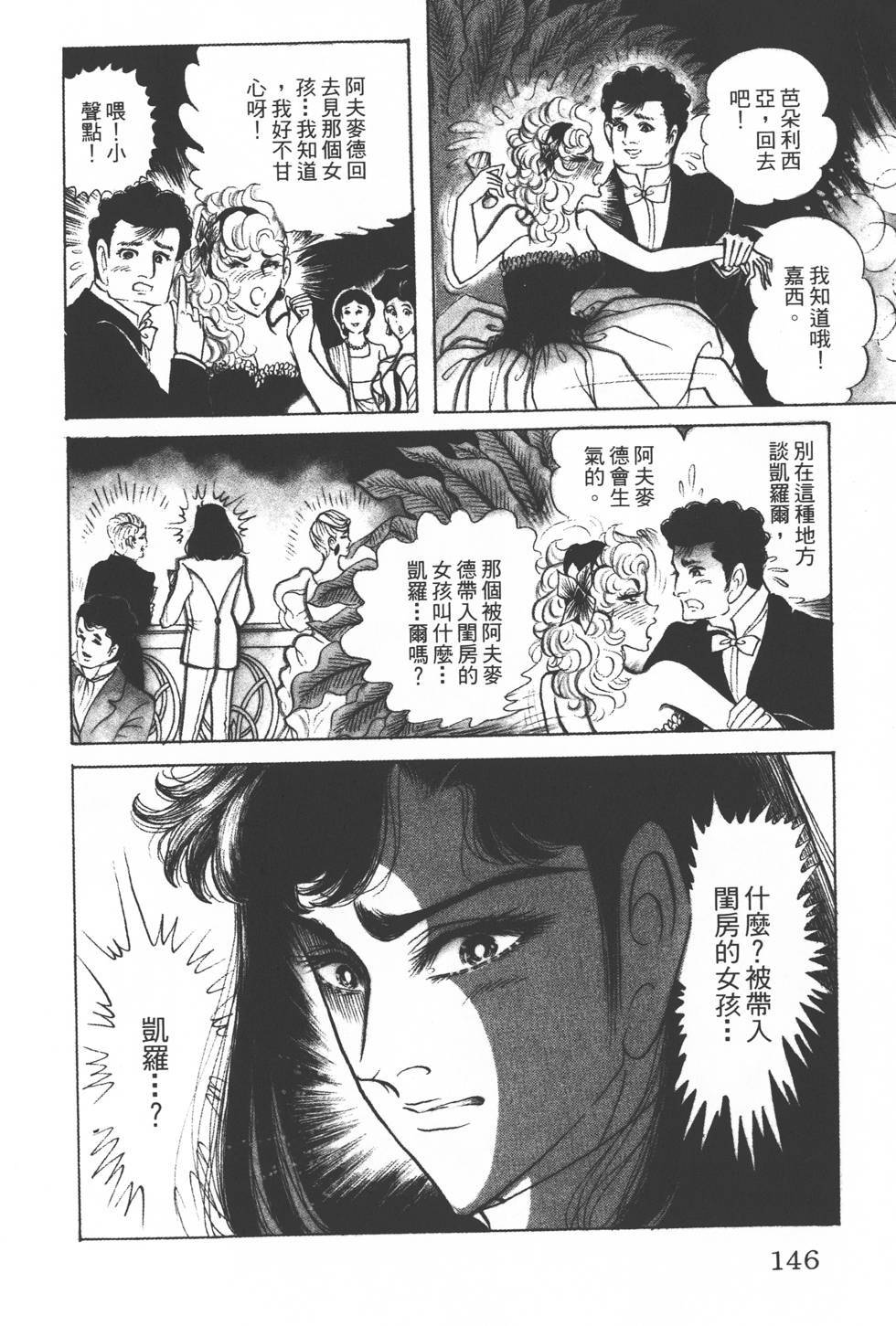 第142页