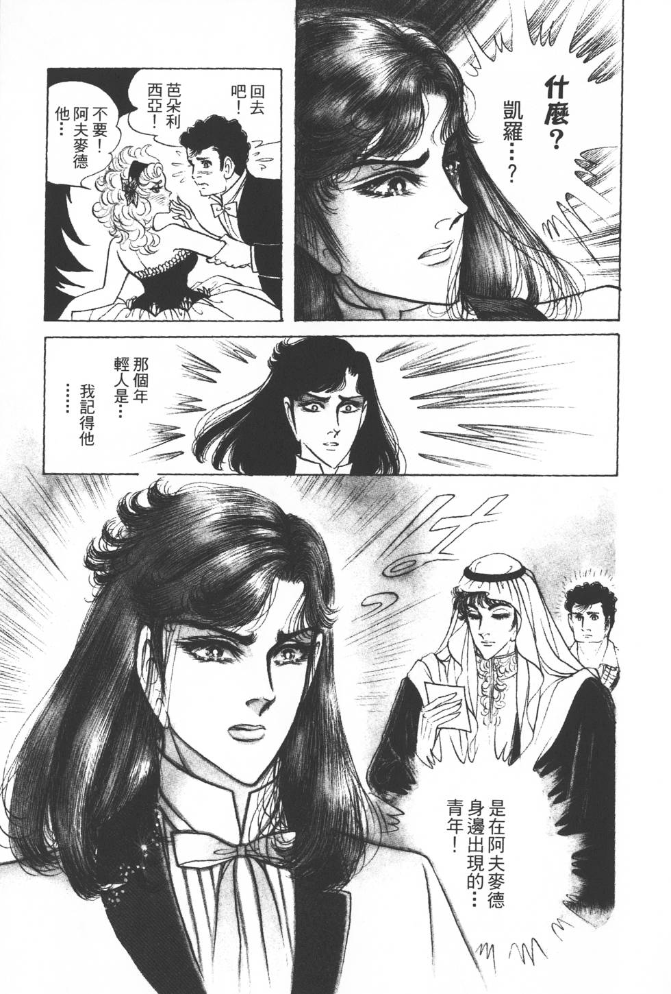第143页