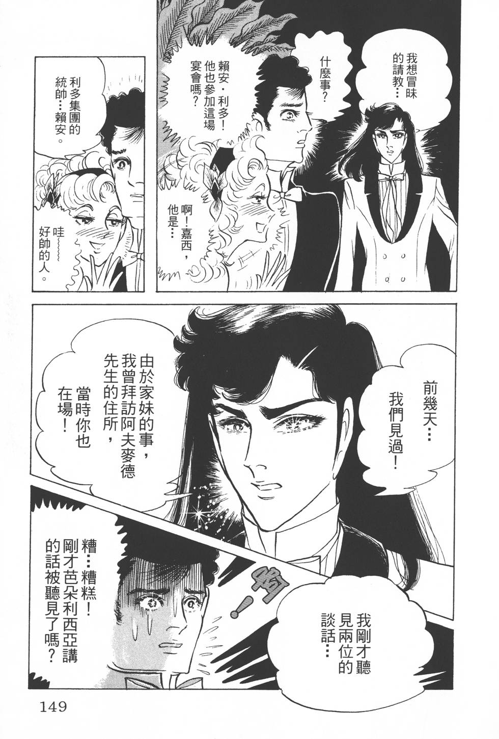 第145页