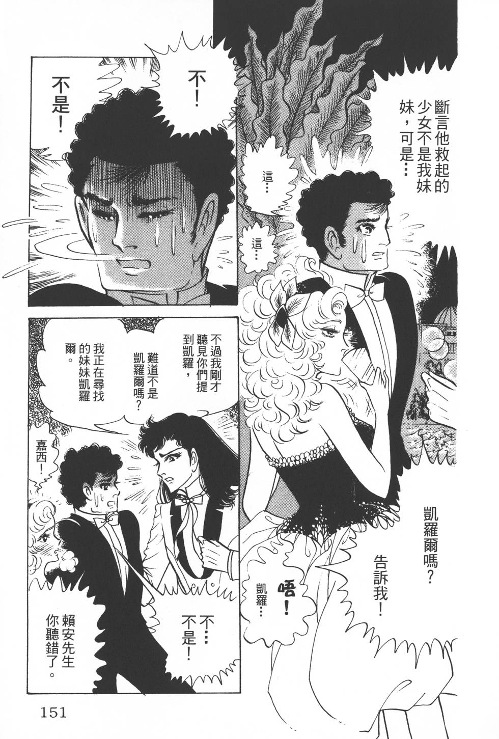 第147页