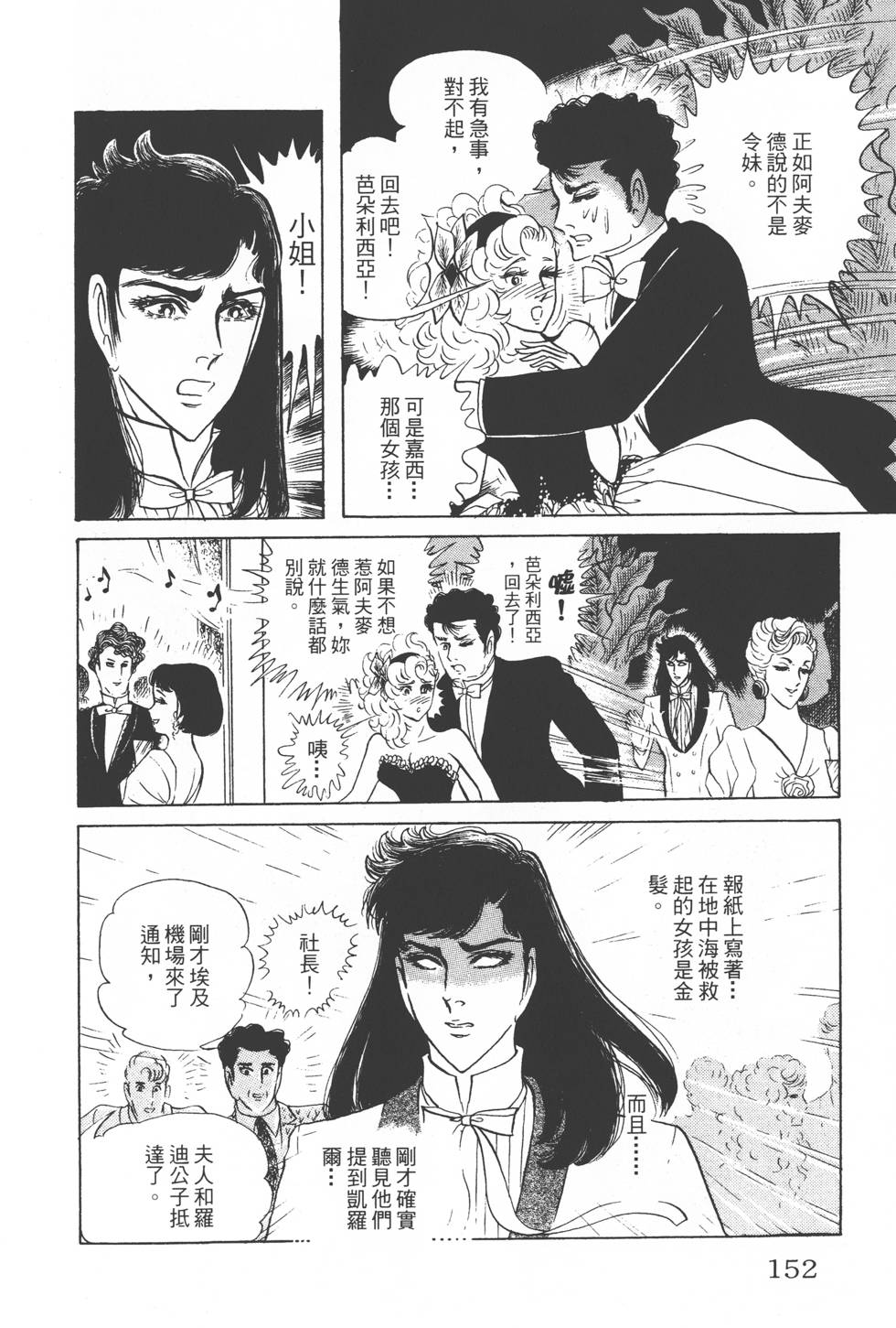 第148页