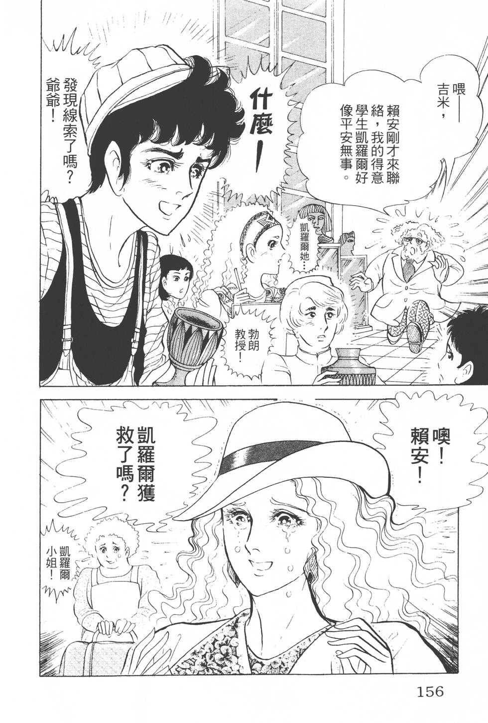 第152页
