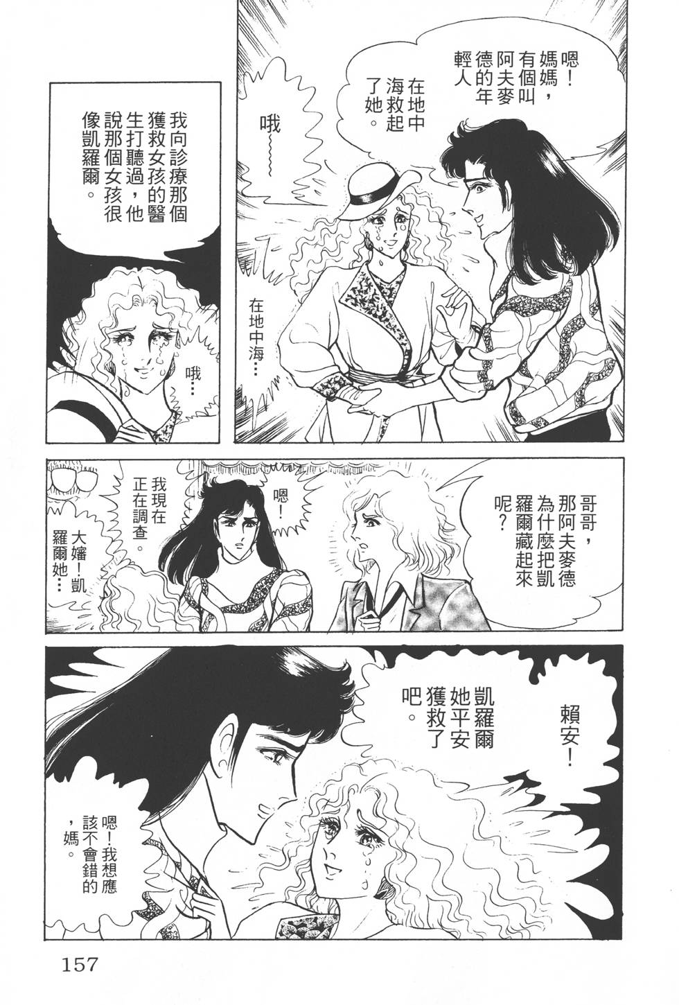 第153页