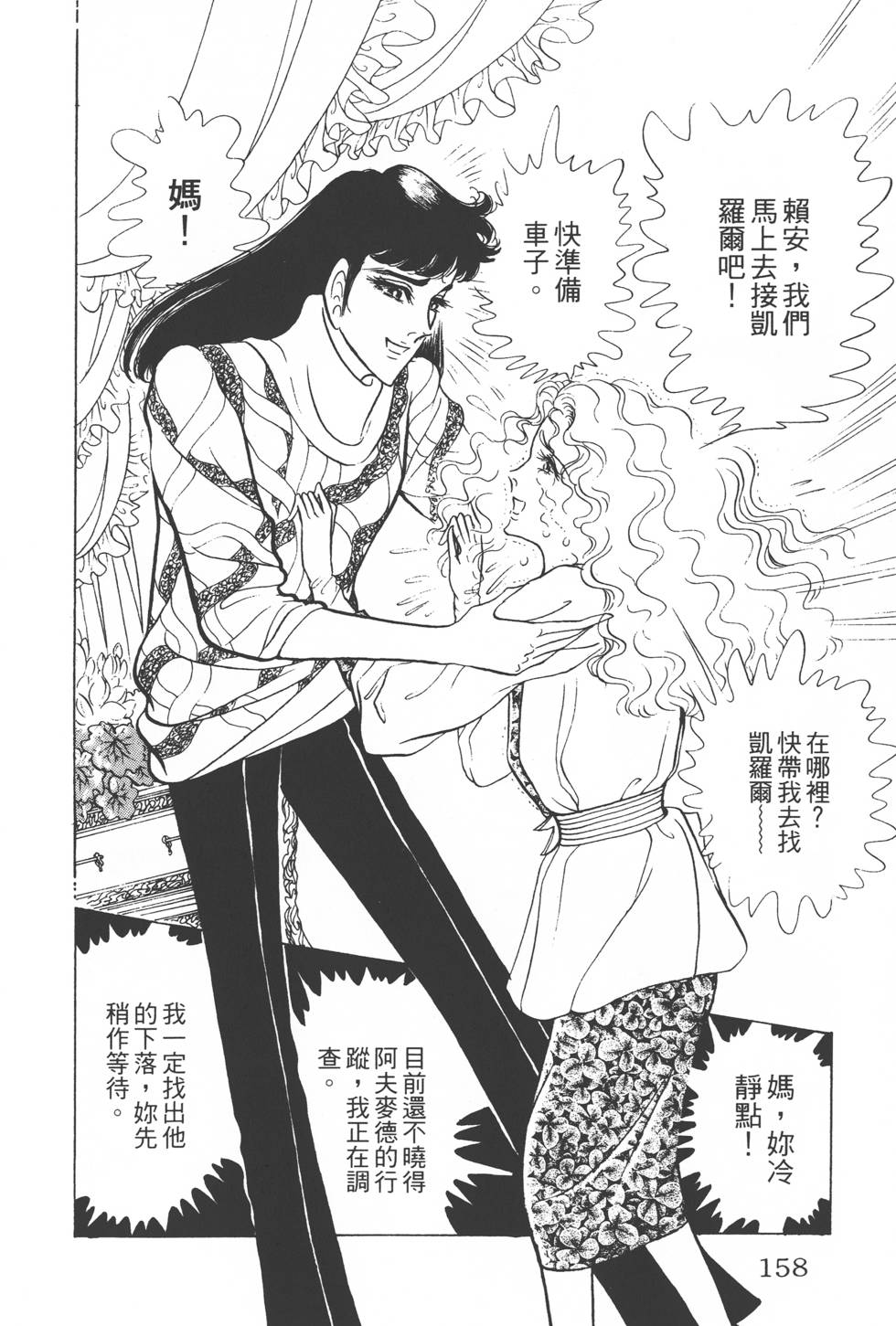 第154页