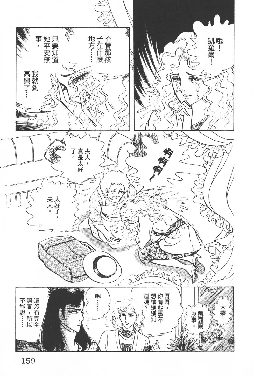 第155页
