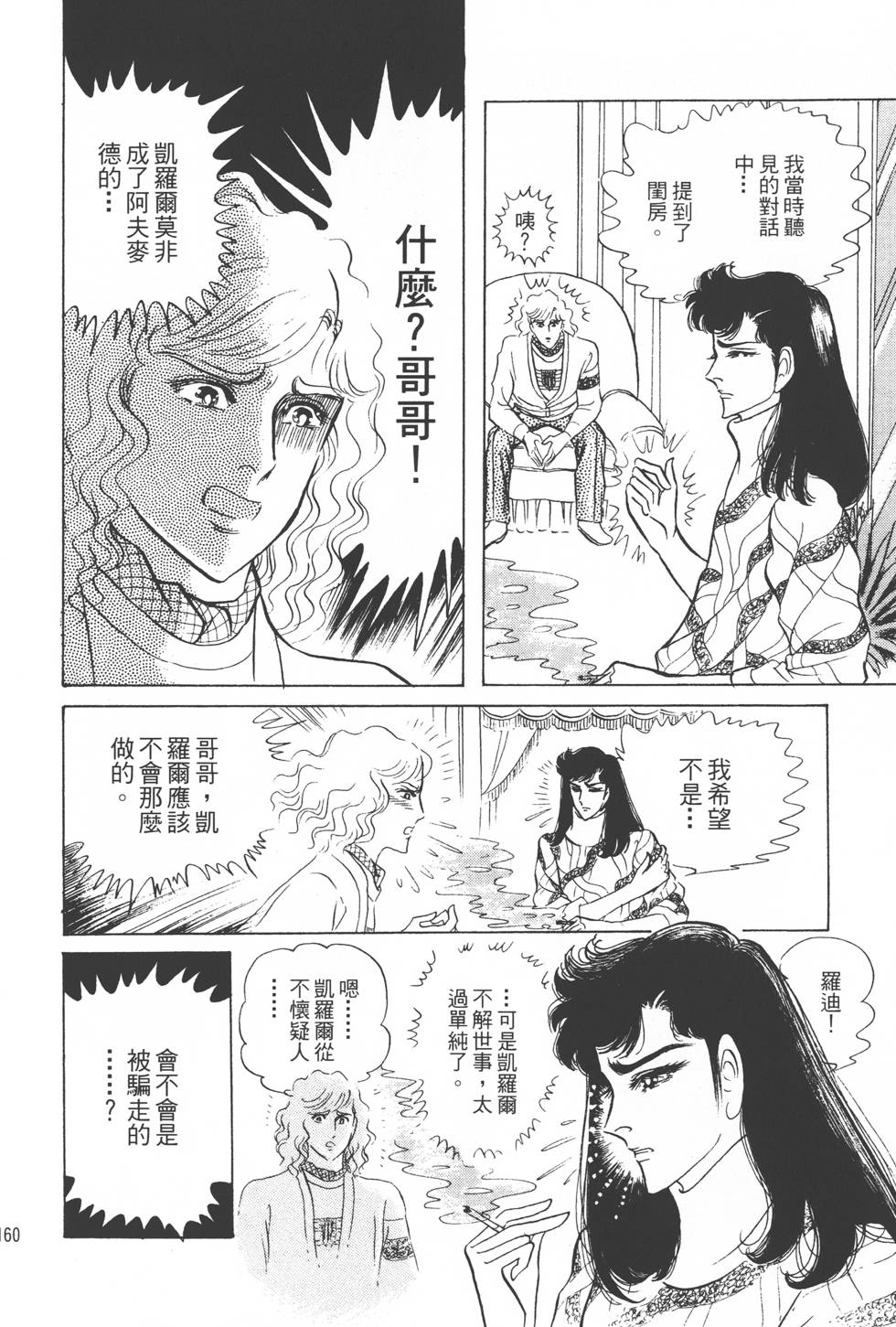 第156页