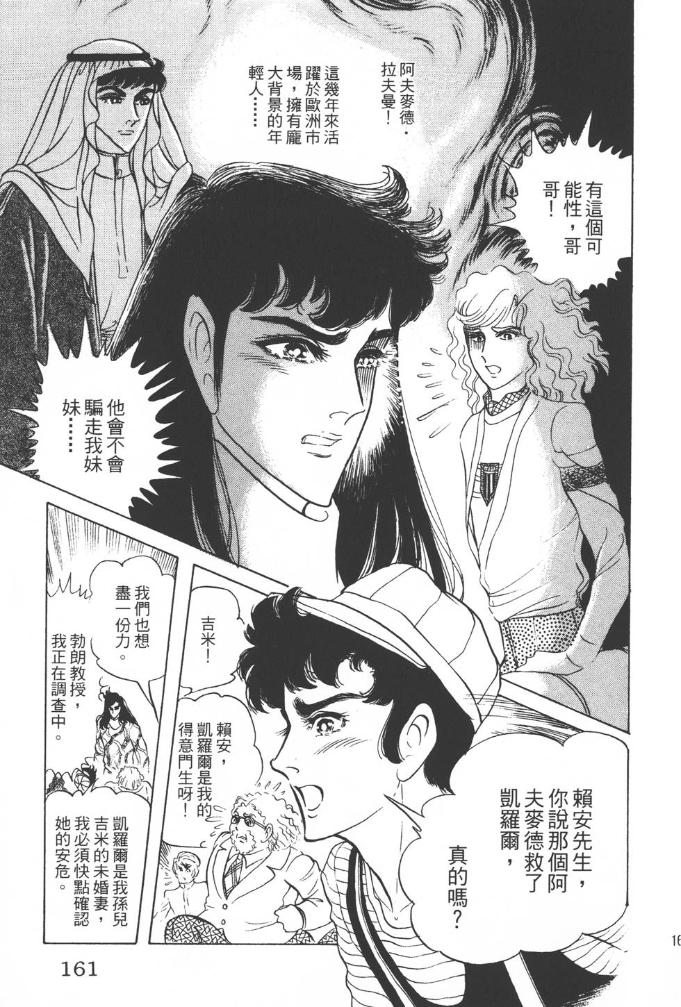 第157页