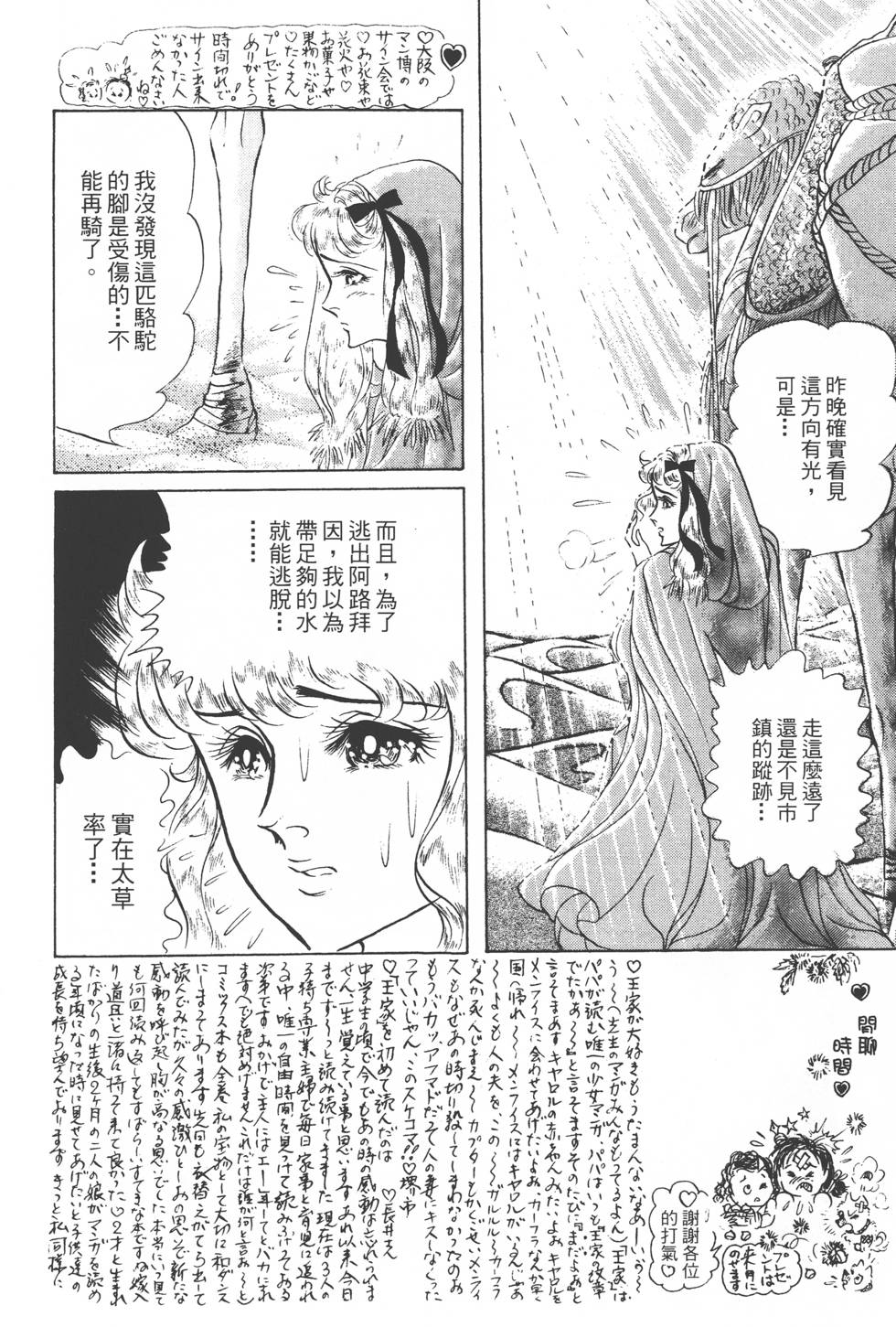 第160页