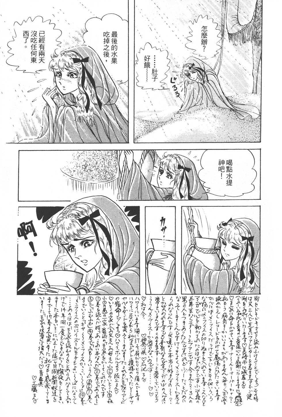 第161页