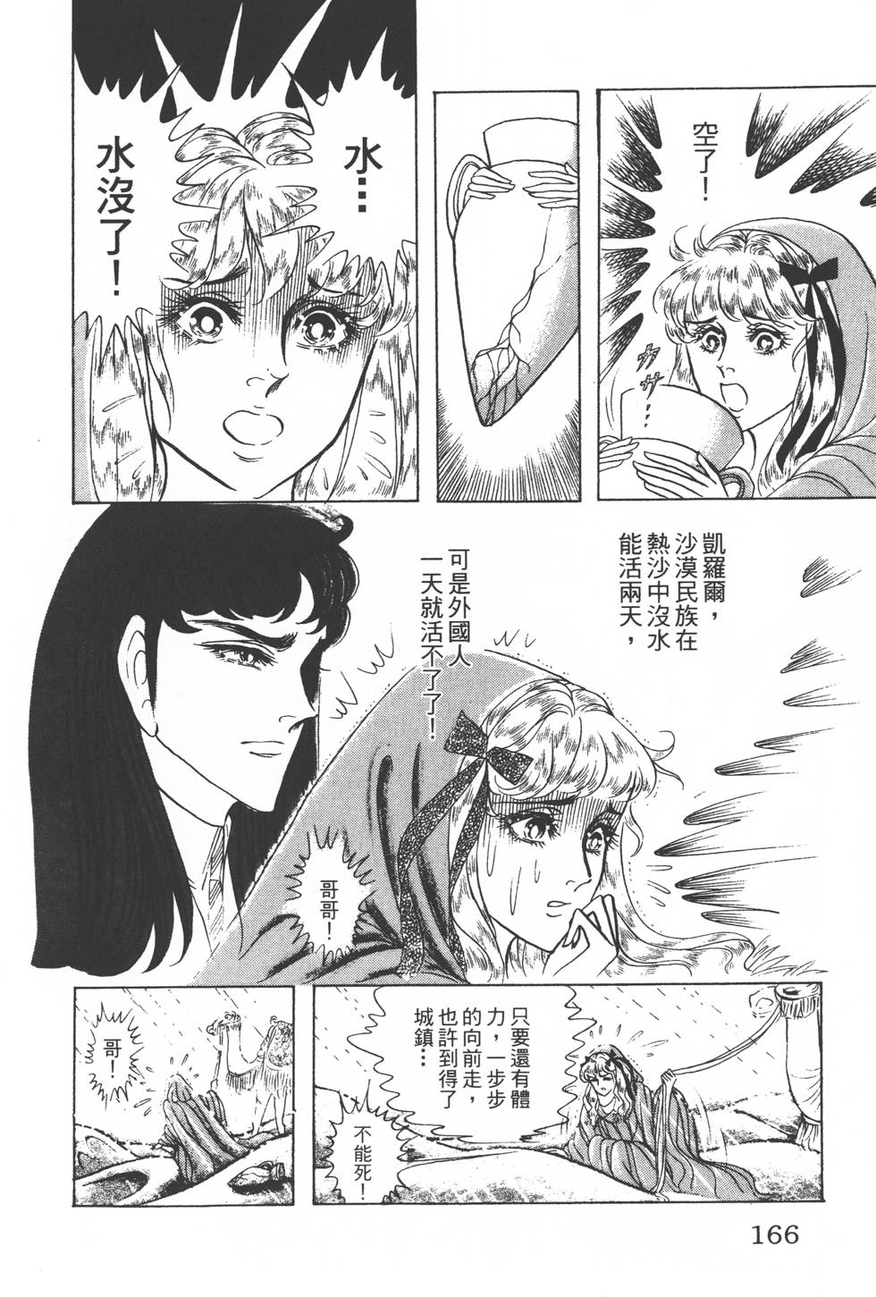 第162页