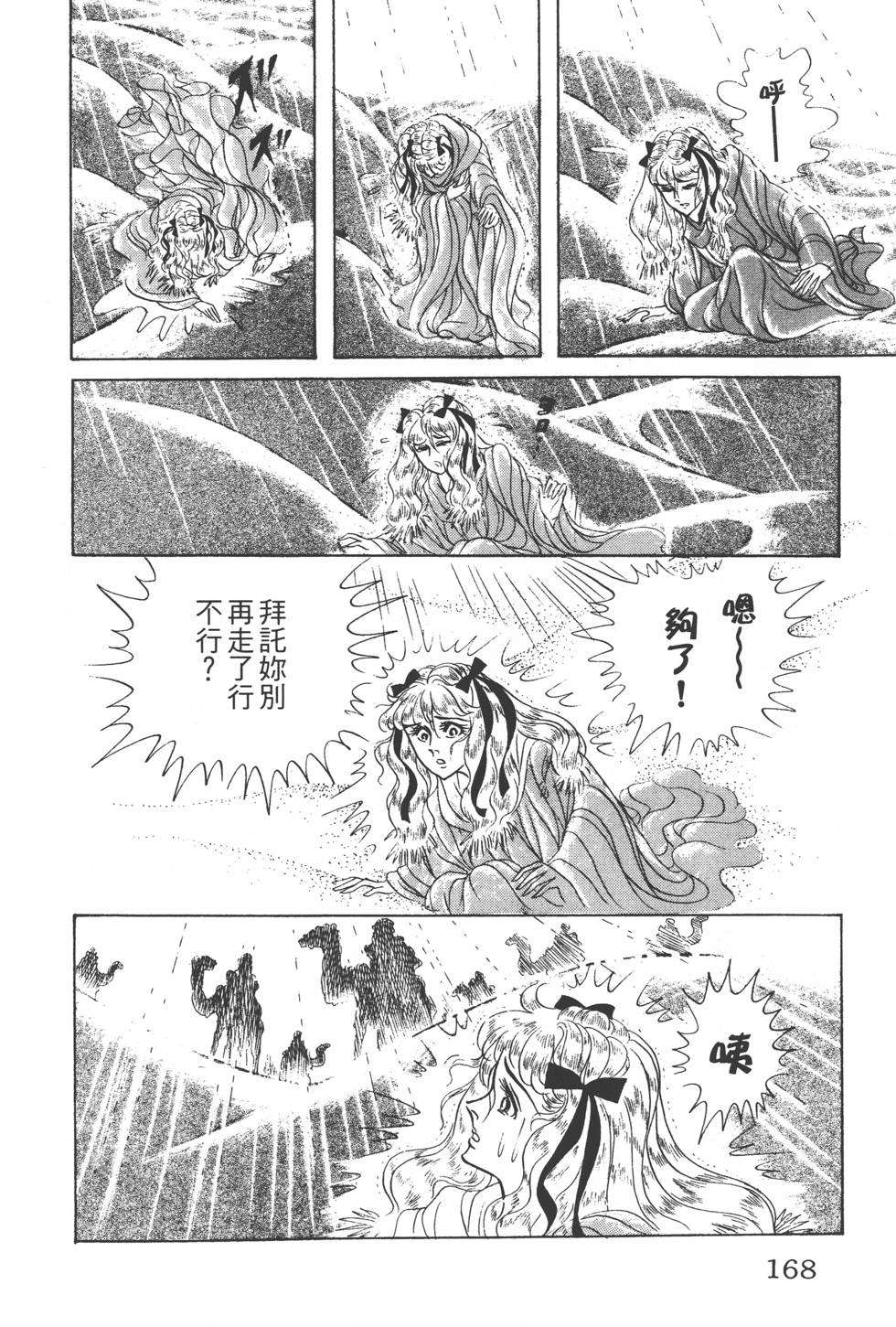 第164页